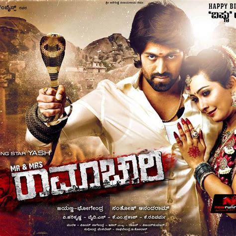 1 hr 57 min | <strong>Kannada</strong> | Action | 2016 | all. . Chakravyuha kannada full movie download jio rockers